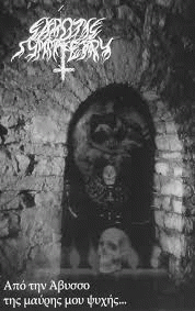 Chaotic Symmetry : From the Abyss of My Little Soul